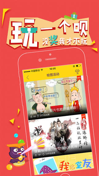 哈圖2