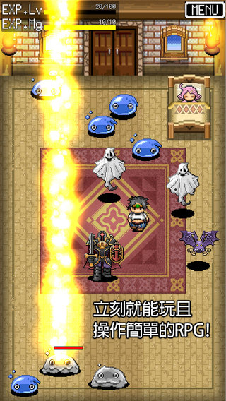 尼特勇者1