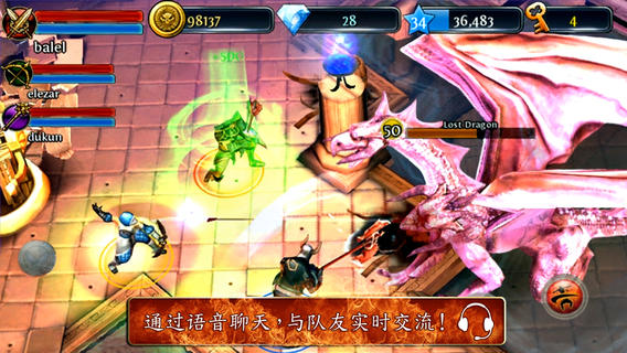 地牢獵手33
