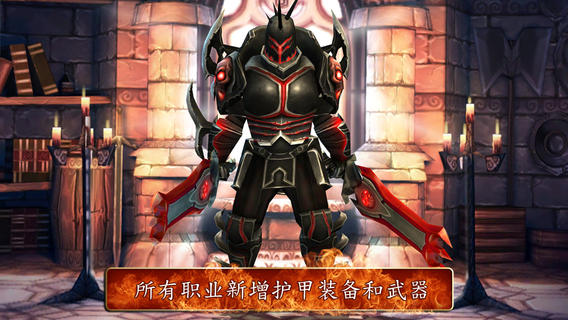 地牢獵手34