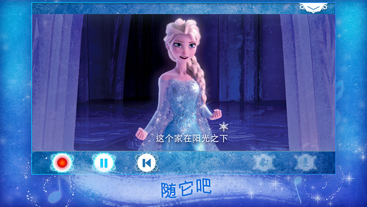 冰雪奇緣卡拉OK2