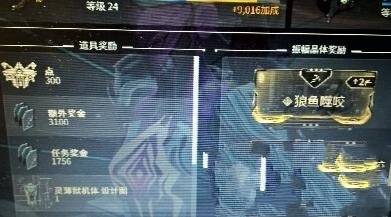 2ewrile55.jpg