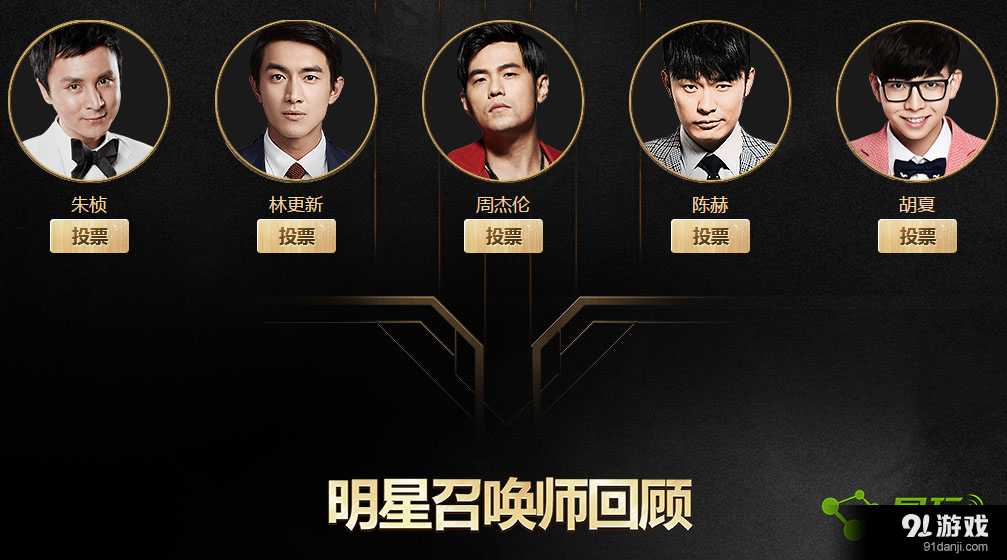 LOL,明星直播Lman