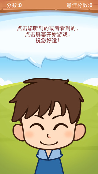 你的手去哪啦2