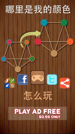 我的顏色在哪里1