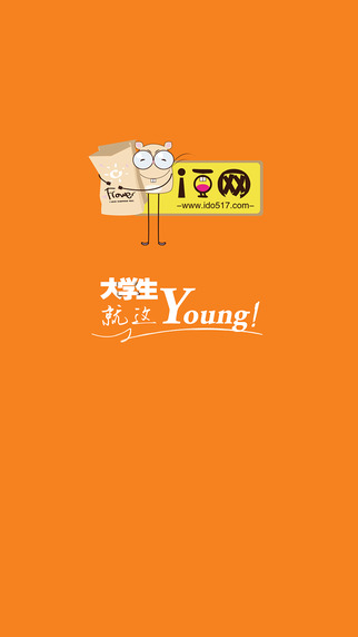 大學(xué)生i豆網(wǎng)1