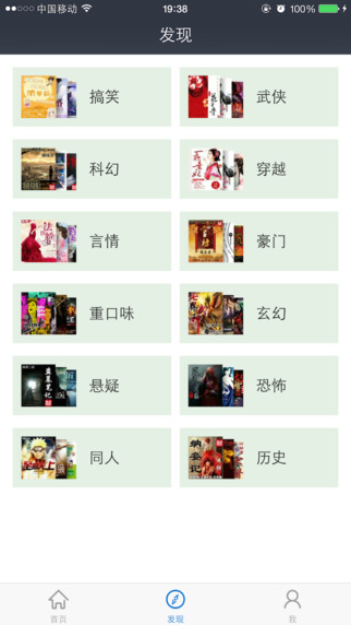 故事接龍3