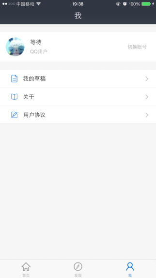 故事接龍5