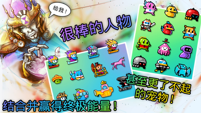 時空沖浪手4