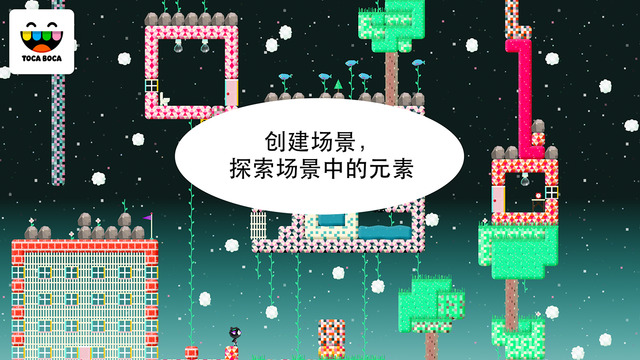 TocaBlocks1