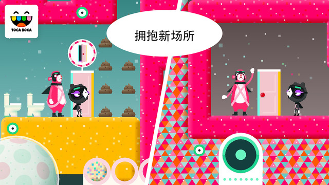 TocaBlocks4
