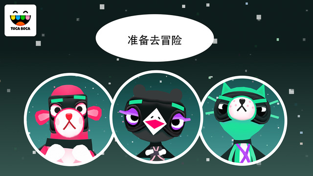 TocaBlocks3