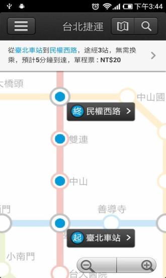 臺(tái)北捷運(yùn)1