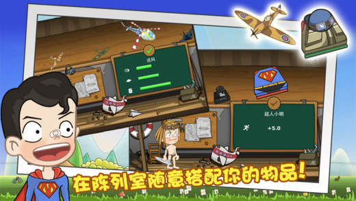 飛吧小明5