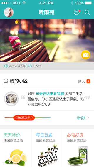 我們家1