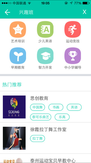 有娃5