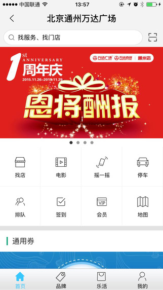 飛凡2