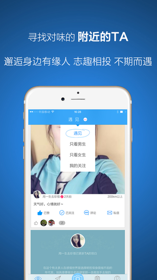 我坦白1