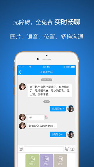 我坦白3