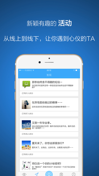 我坦白4