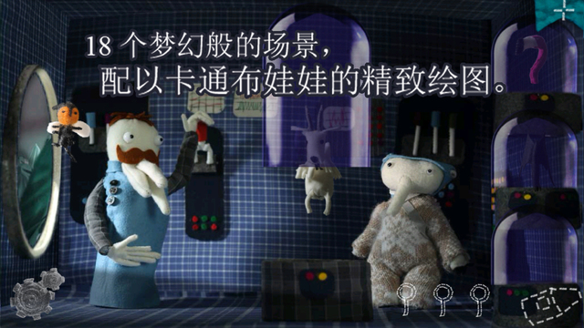 食蟻獸維森特的太空之旅1
