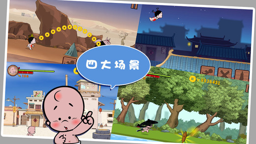 小破孩私奔3