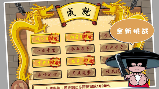 小破孩私奔5