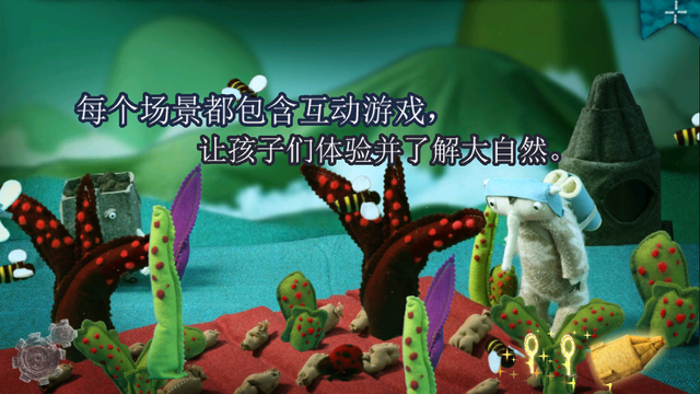 食蟻獸維森特的太空之旅2