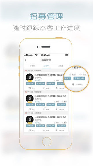 杰客網(wǎng)3