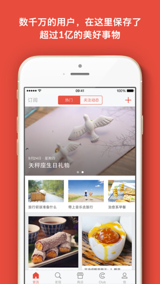 堆糖1