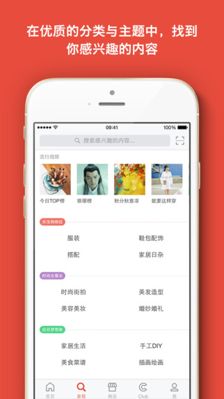 堆糖2