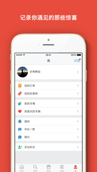 堆糖5