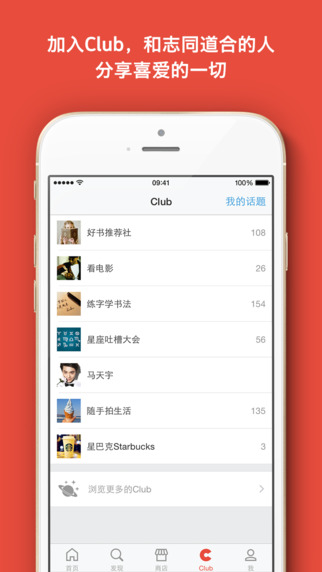 堆糖4