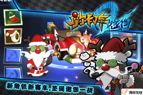 摩爾卡丁車2進(jìn)化1