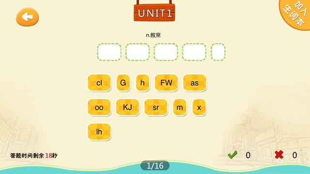 愛花朵少兒英語5