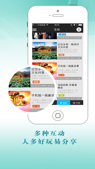 央視悅動3