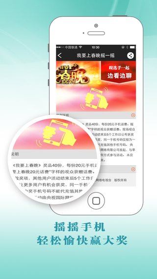 央視悅動5