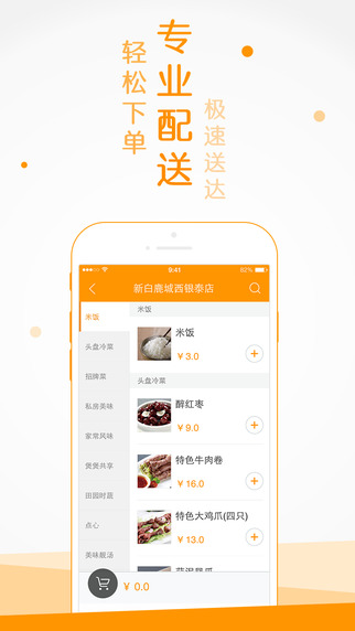 點我吧2