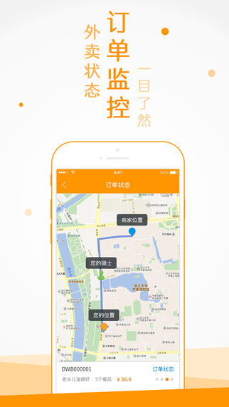 點我吧3