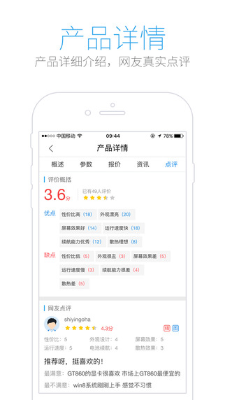 太平洋電腦網(wǎng)4