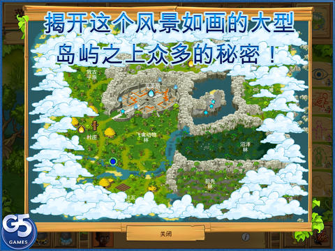 島嶼:流浪者2HD完整版5