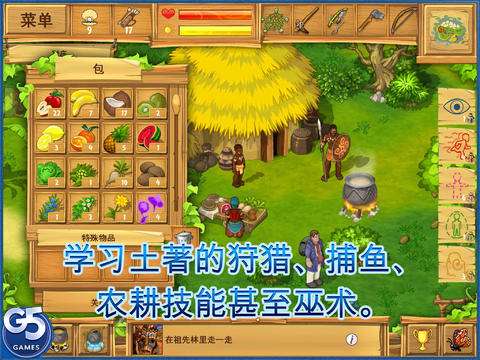 島嶼:流浪者2HD完整版4