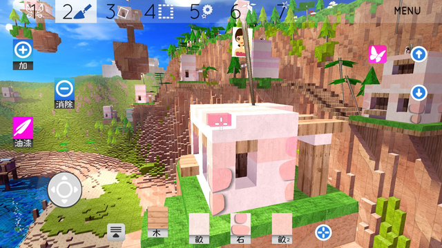 魔石2