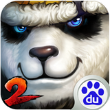 太极熊猫2百度版游戏