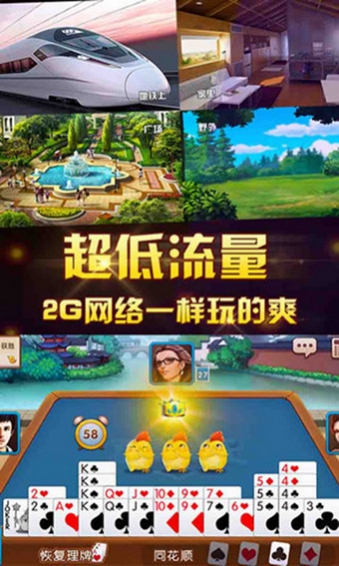 我是摜蛋王3