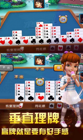我是摜蛋王4
