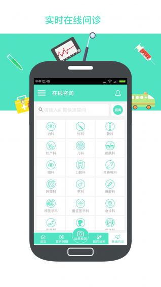 易秒健康5