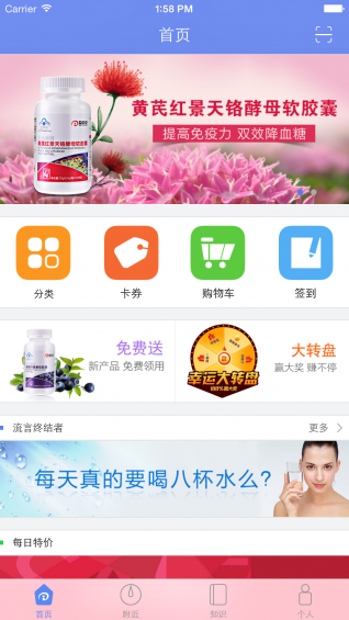 益點(diǎn)點(diǎn)5