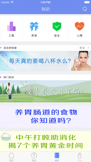 益點(diǎn)點(diǎn)3
