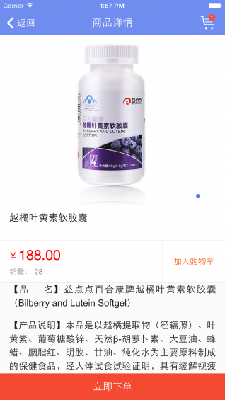 益點(diǎn)點(diǎn)4
